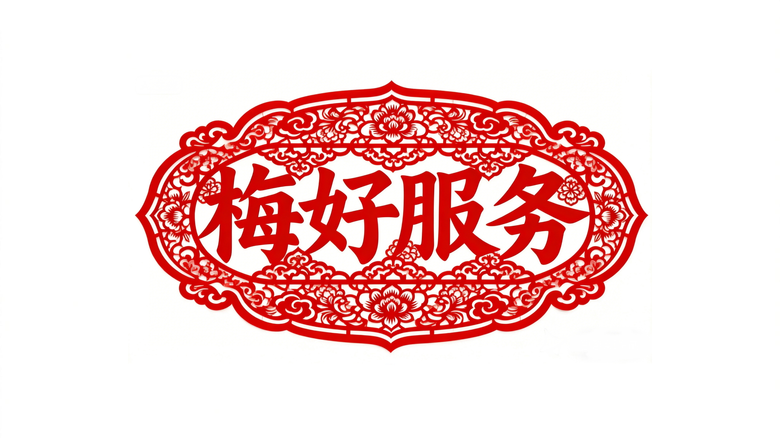 新品速递