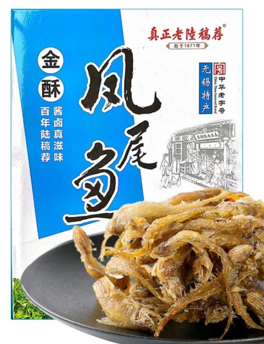 150g稿荐凤尾鱼