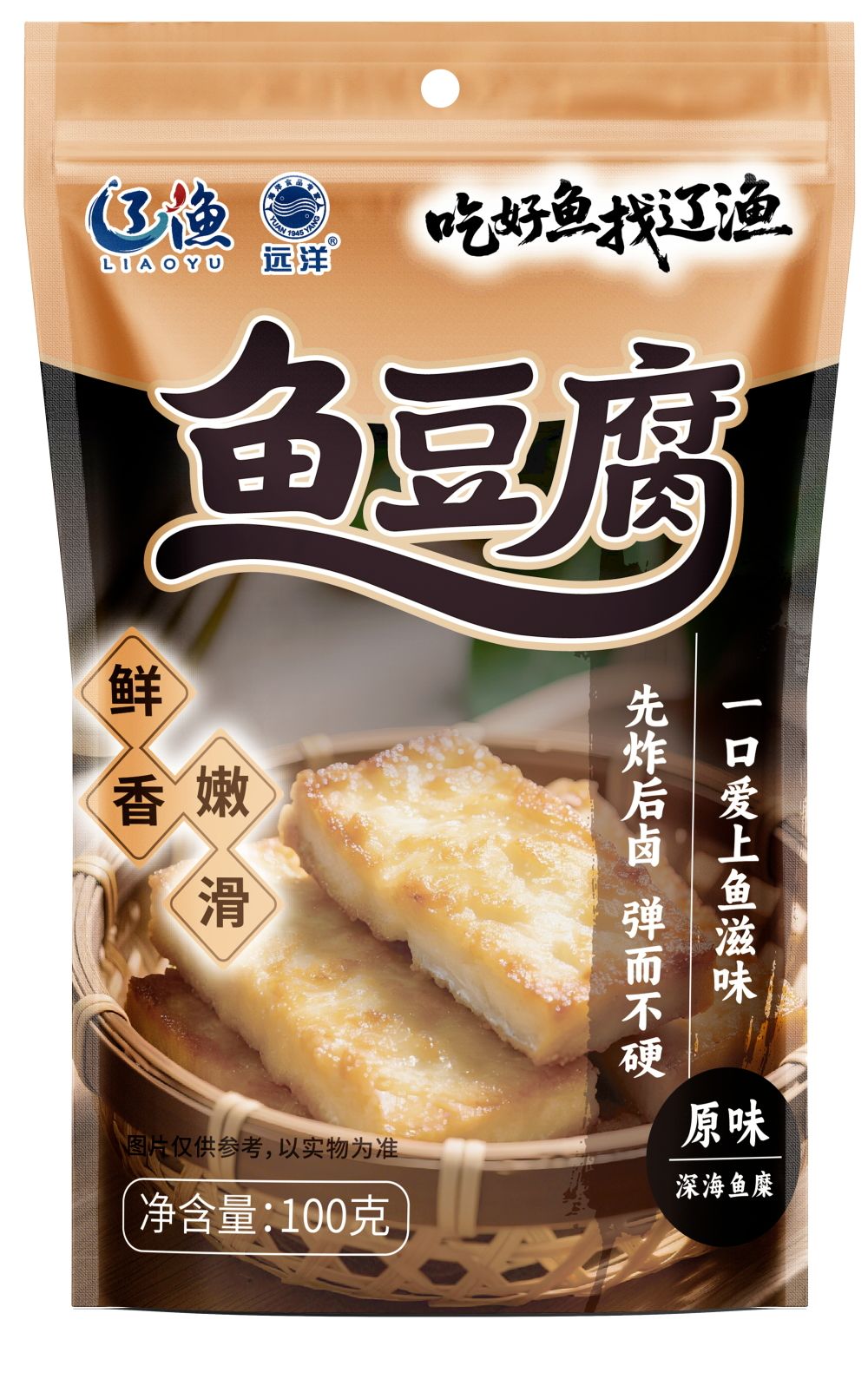 原味鱼豆腐