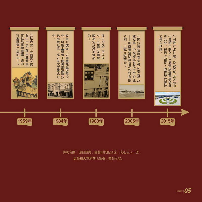 syrup of plum 1b.jpg